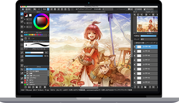 Paint Software For Mac